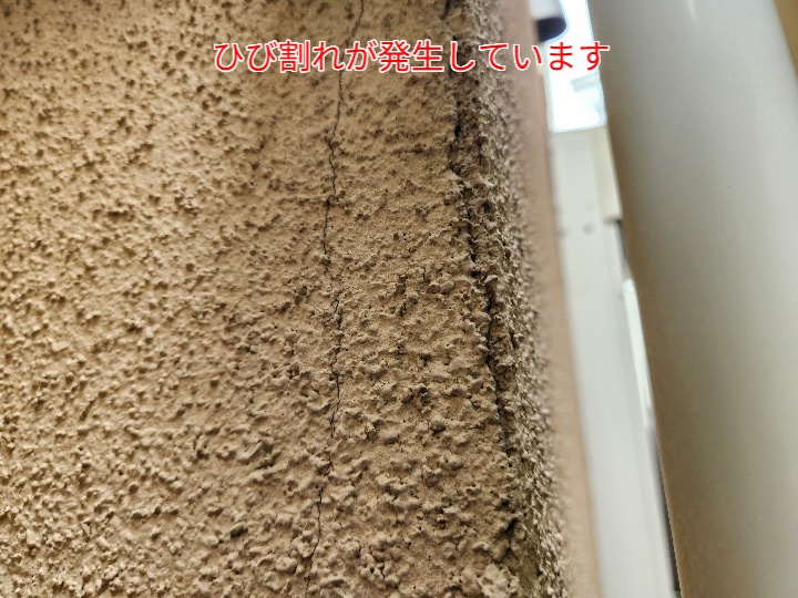 モルタル外壁の正しいメンテナンス方法と劣化症状の見極め方