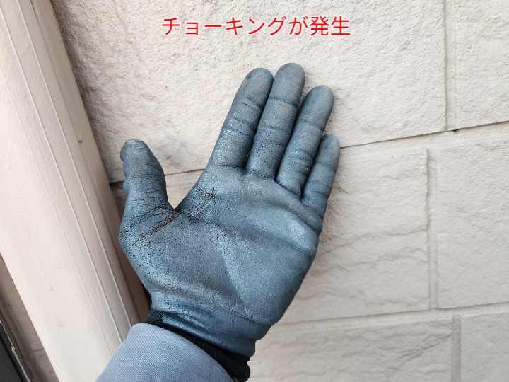 サイディングのチョーキング