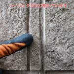 江戸川区北葛西で確認したサイディング壁の劣化症状と外壁の適切なメンテナンス方法