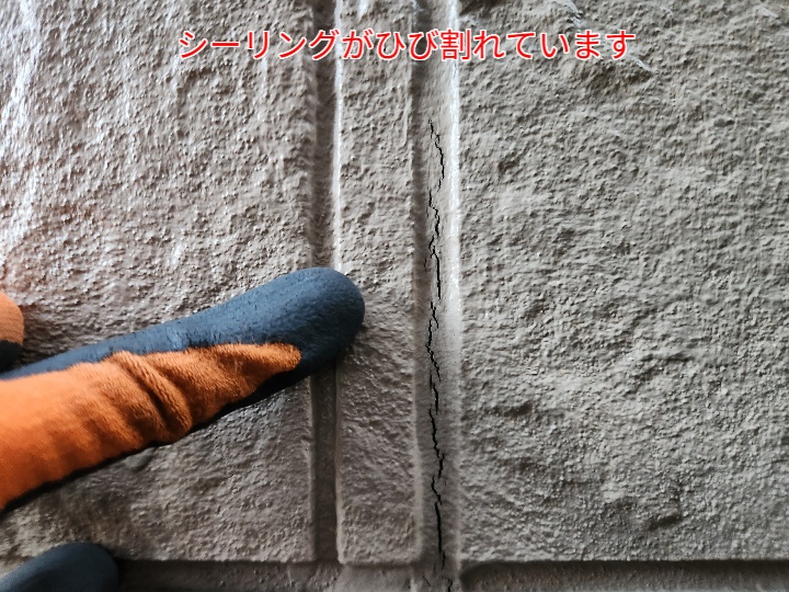 江戸川区北葛西で確認したサイディング壁の劣化症状と外壁の適切なメンテナンス方法