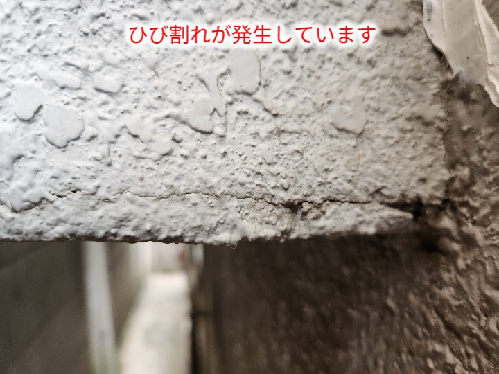 江戸川区東瑞江でモルタル外壁を現地調査、ひび割れとチョーキングを確認した外壁塗装工事の判断