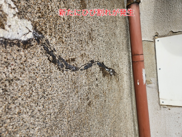 モルタル外壁にひび割れが発生したら？原因と適切なメンテナンス方法を解説