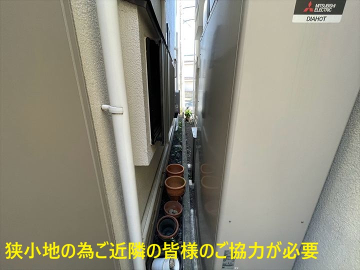 狭小地の建物側面通路