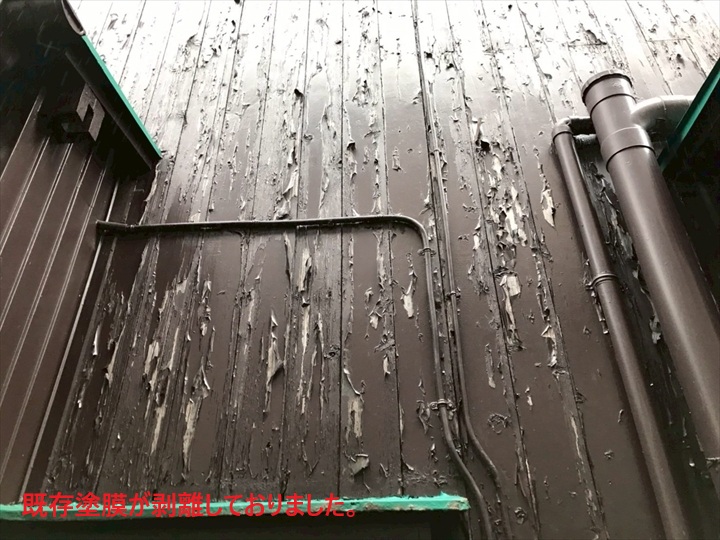 塗膜の剥がれ