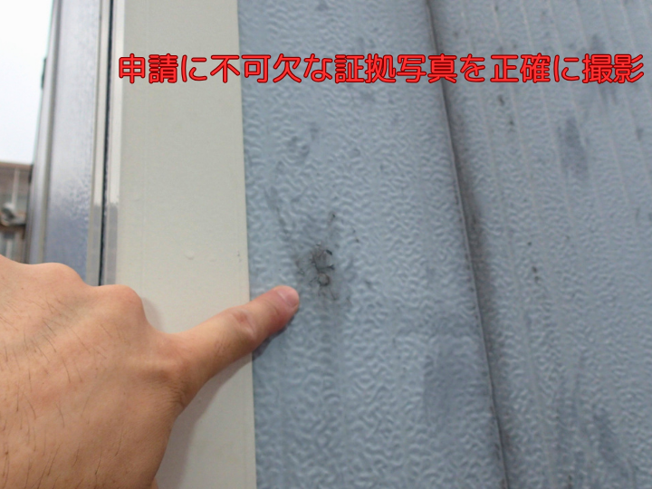 火災保険で外壁塗装はできる？適用条件と申請時の注意点をプロが解説