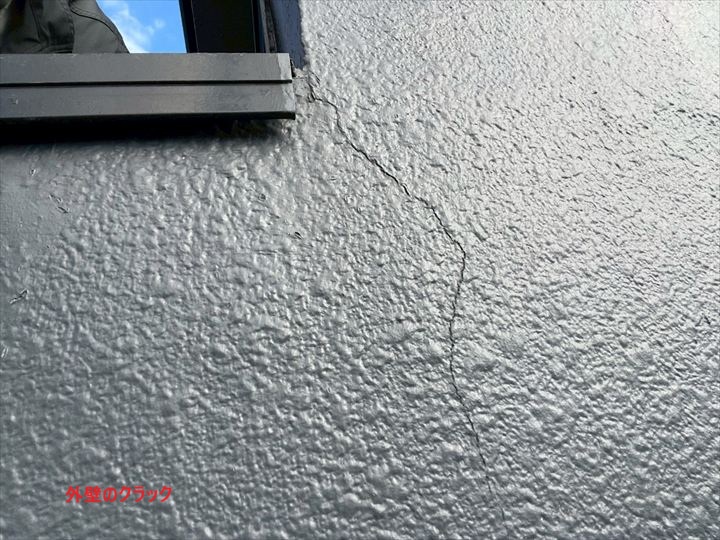 笠木下のクラック