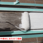 【幕板とは】役割・劣化症状・メンテナンス方法まで外壁リフォームの専門家が解説！