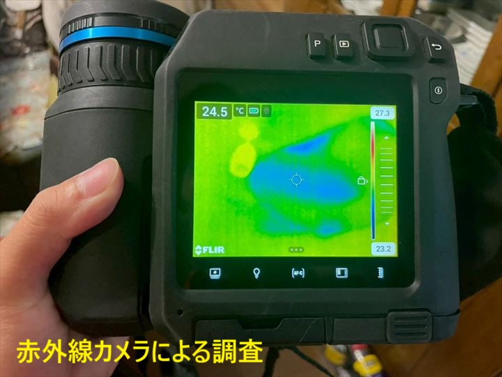 練馬区羽沢で雨漏りが発生した建物を調査！クラックや笠木の隙間を確認し散水試験をご提案しました