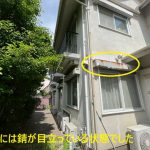 杉並区宮前にてモルタル外壁の劣化症状を確認！外壁塗装工事をご提案いたしました