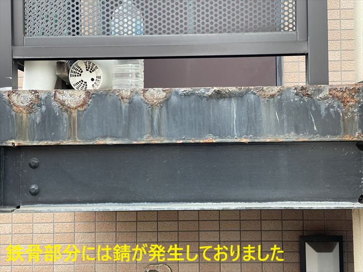 町田市金井にて鉄骨階段に錆と劣化を確認！安全性向上のため塗装工事をご提案いたしました