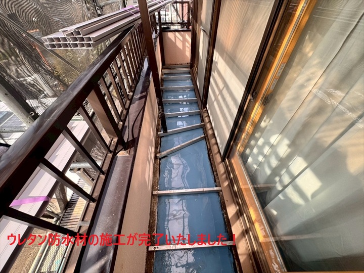 防水材の施工完了