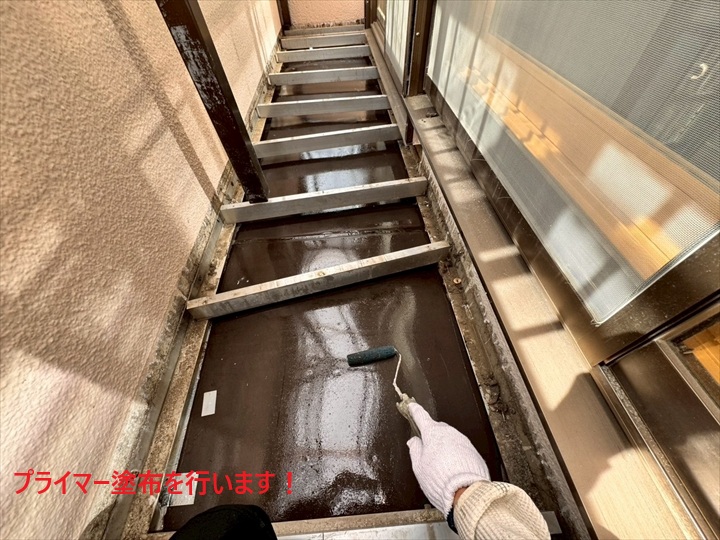 プライマー塗布