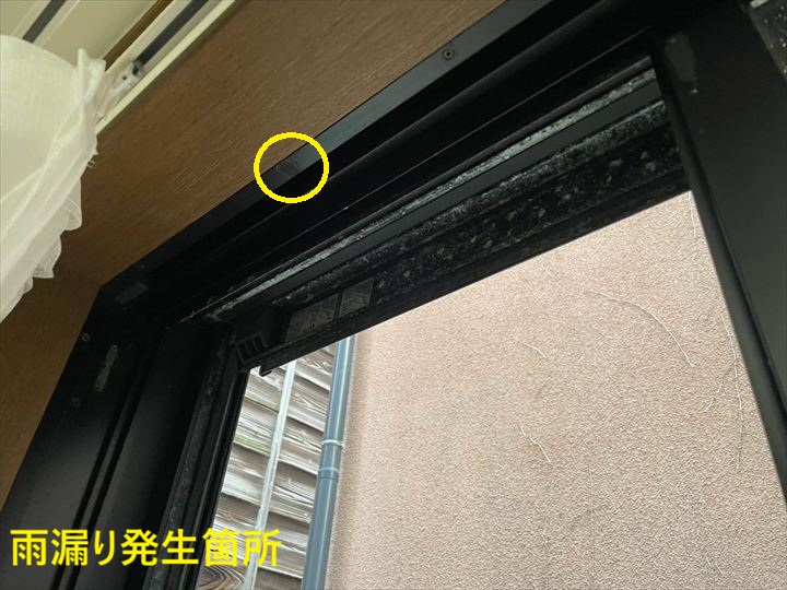 雨漏り発生箇所②