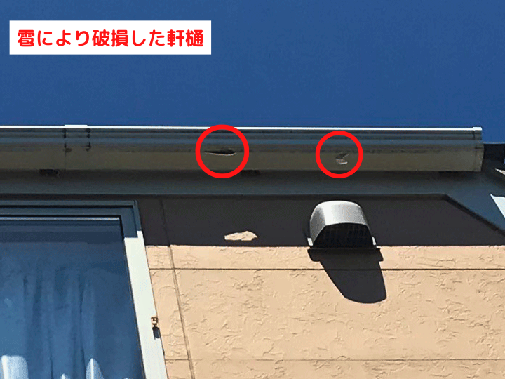 雨の日こそ注意！外壁塗装を成功させるためのポイント