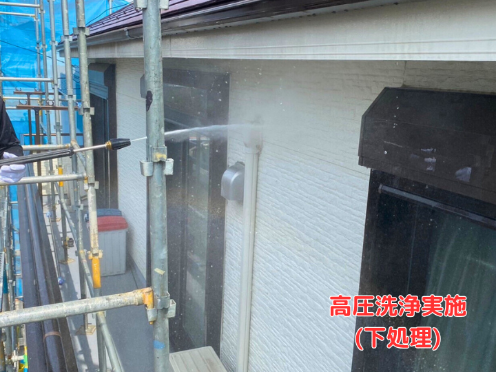 高圧洗浄実施 (下処理)