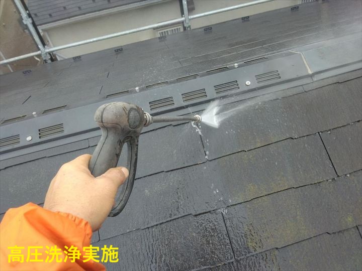 屋根の高圧洗浄作業