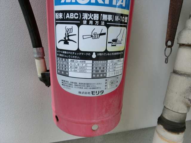 期限の切れた消火器