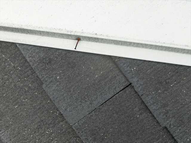 棟板金の釘の飛び出し
