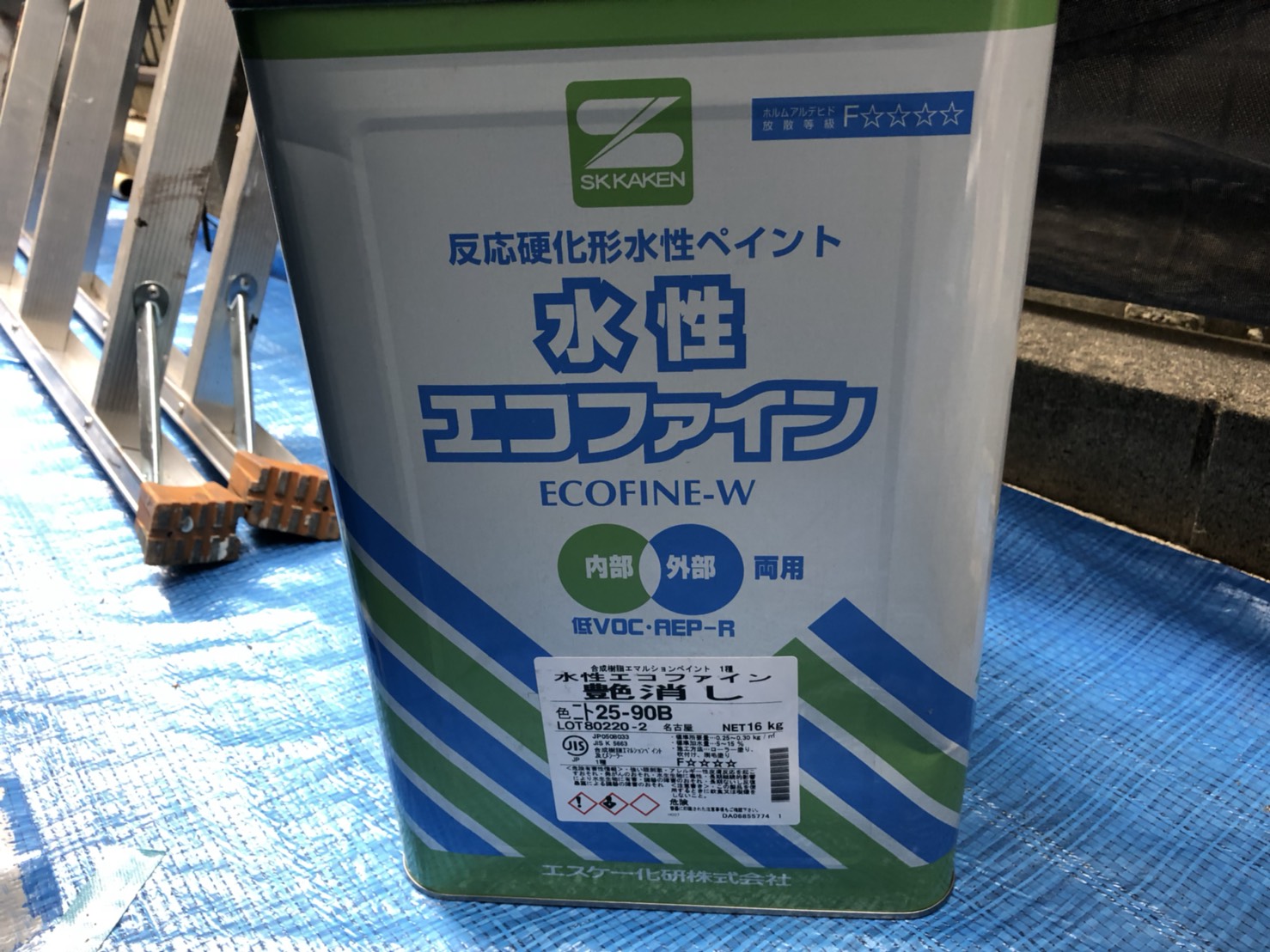 水性エコファイン