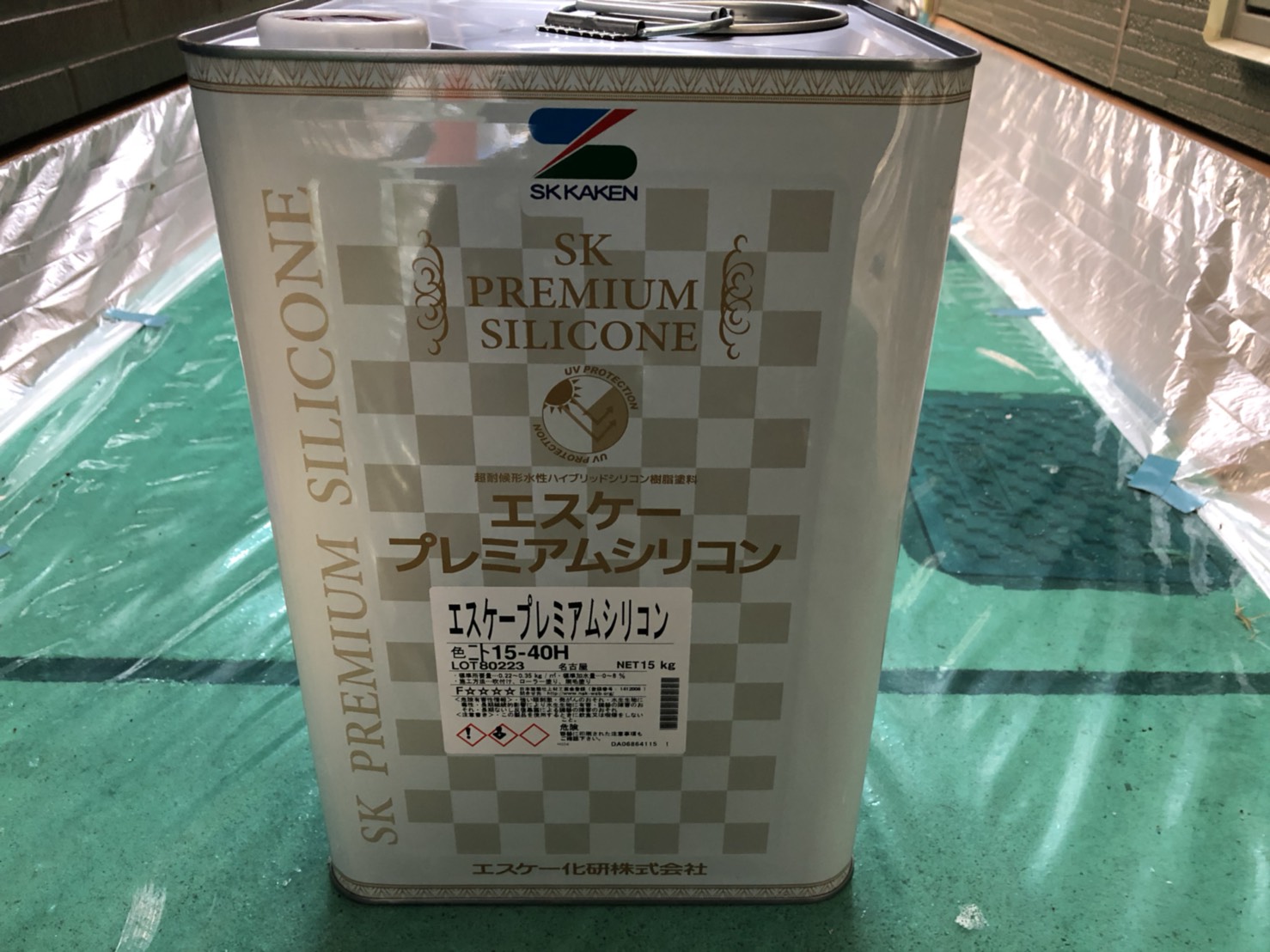 エスケープレミアムシリコン