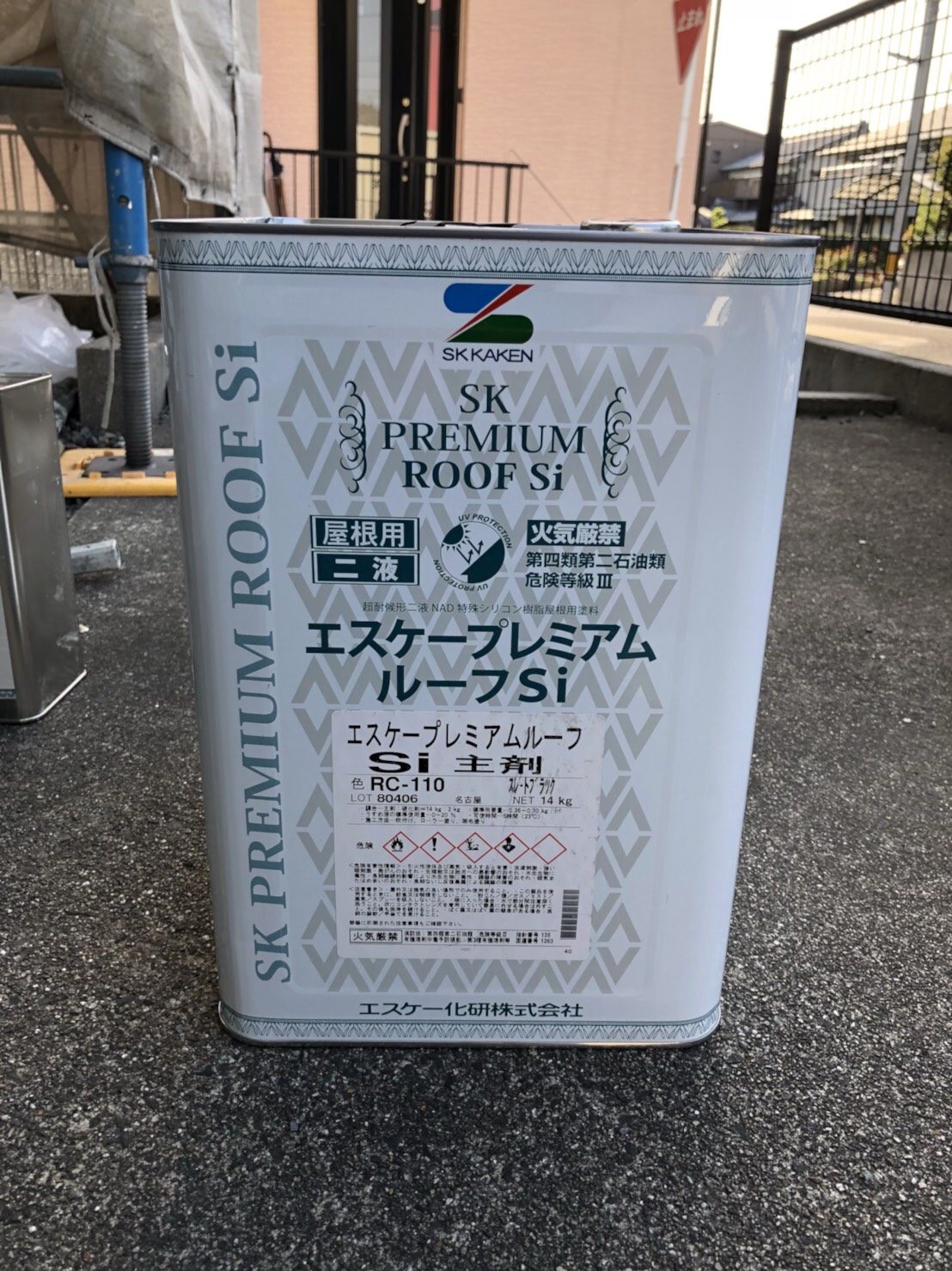 常滑市にて屋根塗装を行った賃貸アパート物件