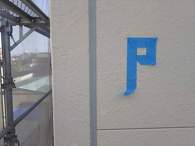 シリング完了