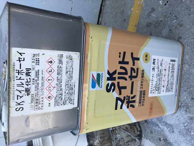 マイルドボーセイ