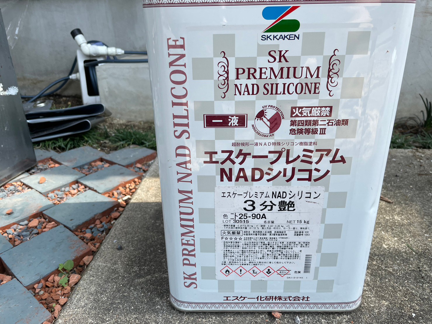 プレミアムNADシリコン