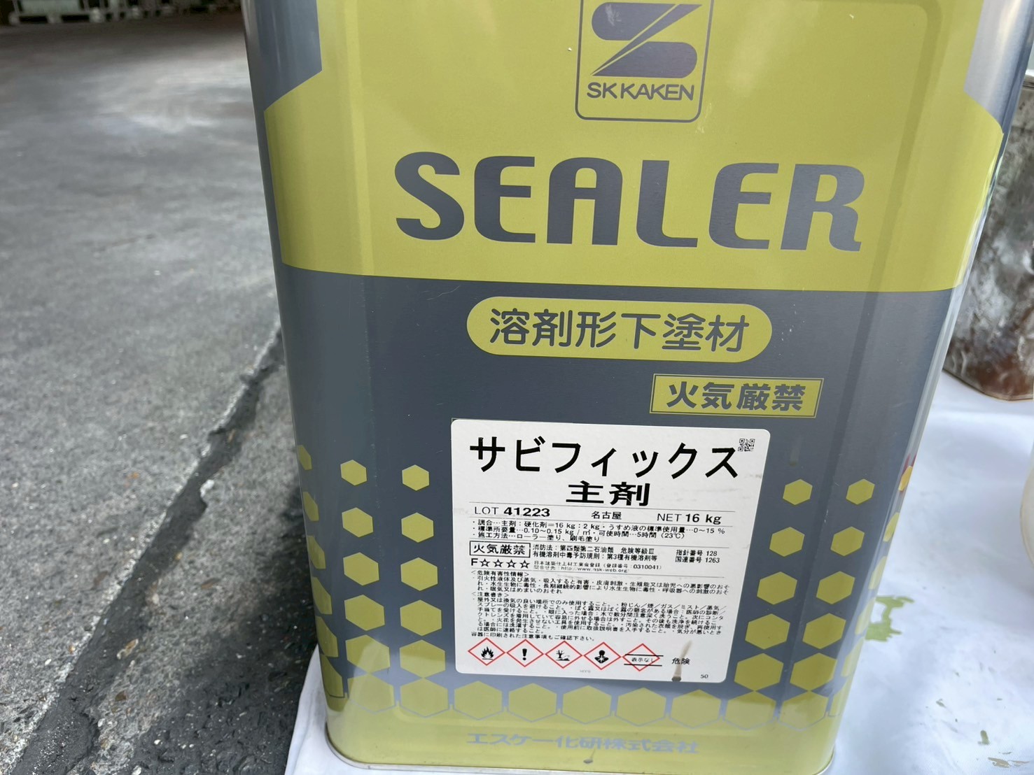 サビフィックス