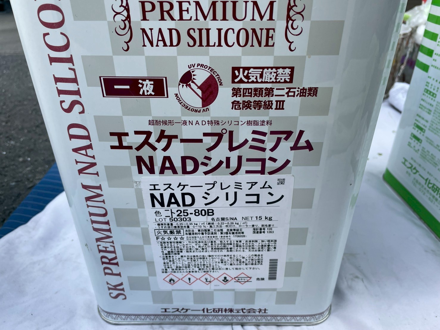 プレミアムNADシリコン