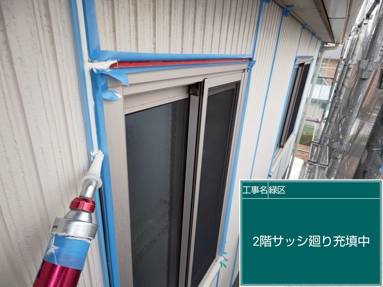名古屋市港区の外壁シーリング打替え工事でシーリング材を充填している状態