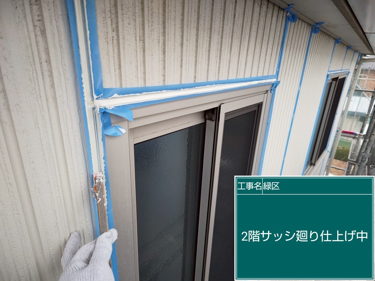 名古屋市港区の外壁シーリング充填後にヘラで表面を均した状態