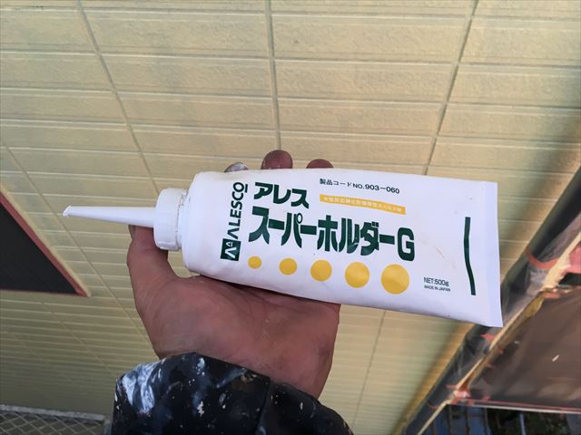 スーパーホルダーG