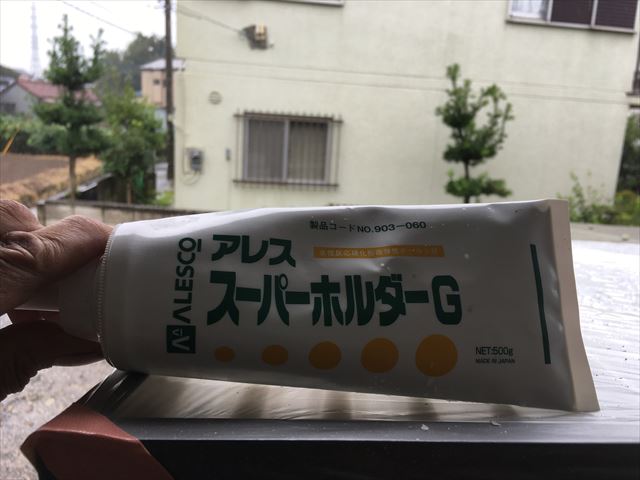 アレスス-パ-ホルダ-G