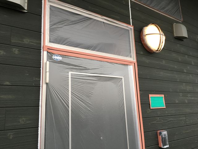 養生