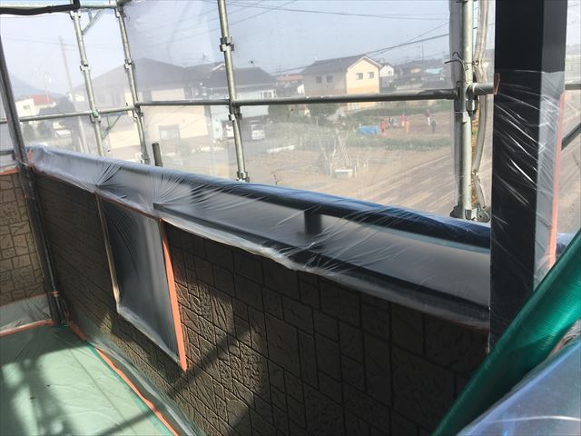 養生