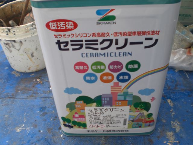 材料