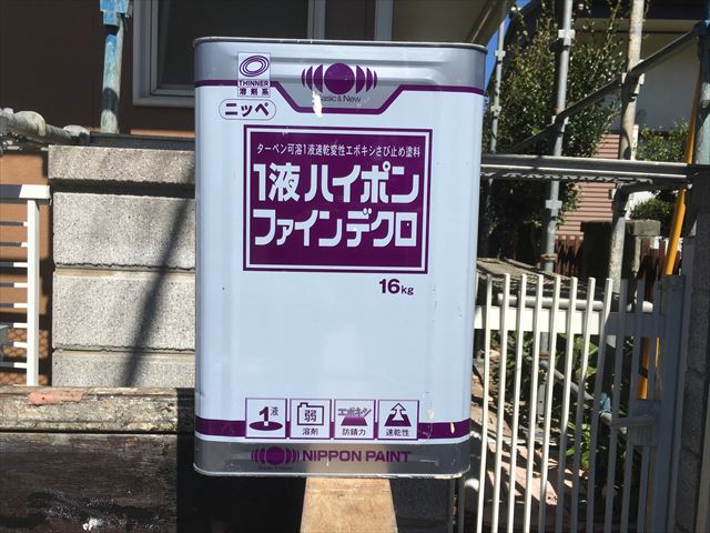 ハイポンファインデグロ