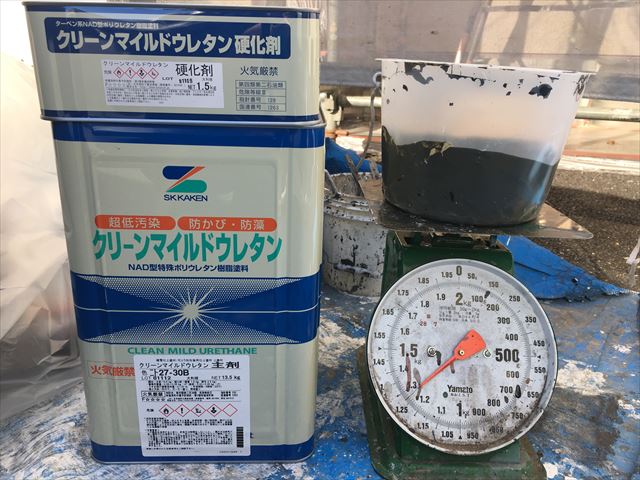 クリーンマイルドウレタン