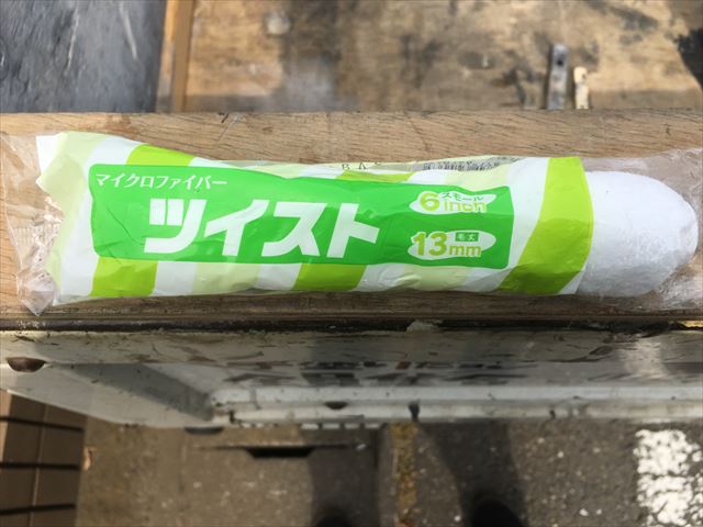 ツイストロ-ラ-
