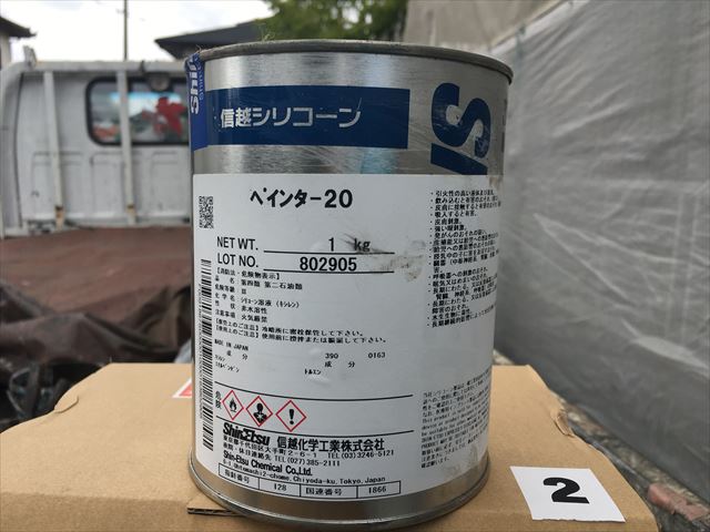 ペインタ-20