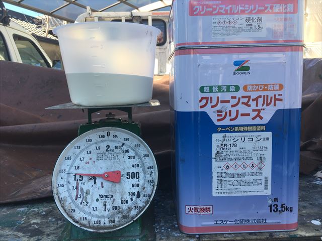 クリーンマイルドシリコン