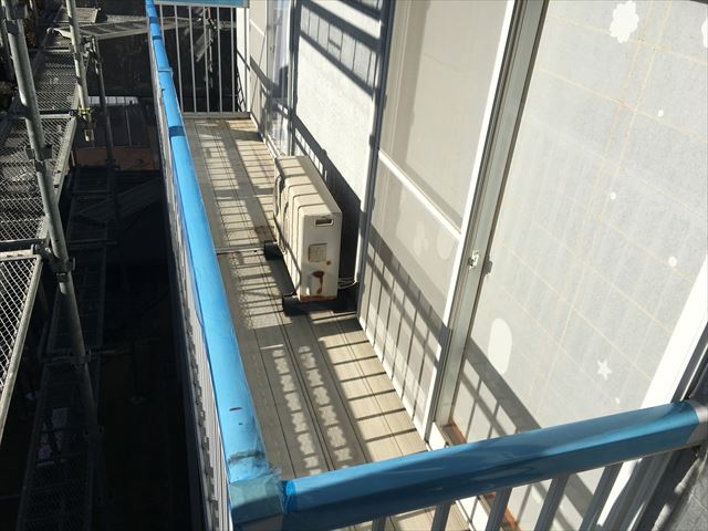 養生