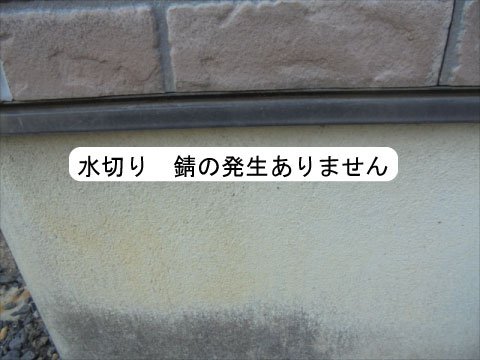 水切り