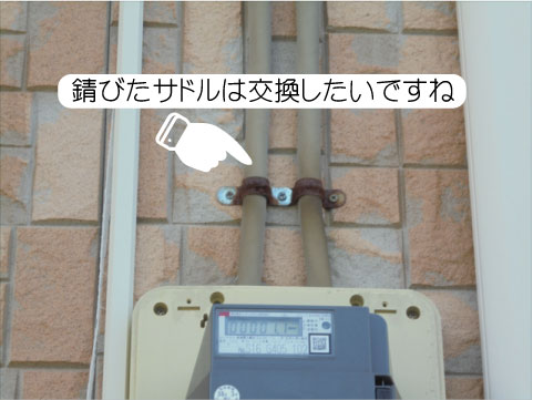 錆