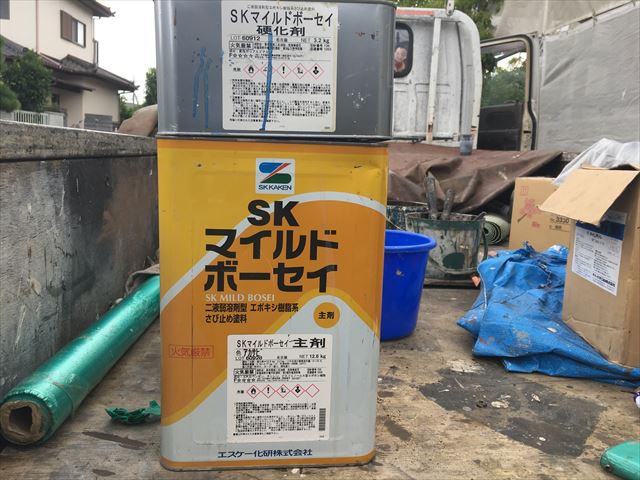 SKマイルドボ-セ-