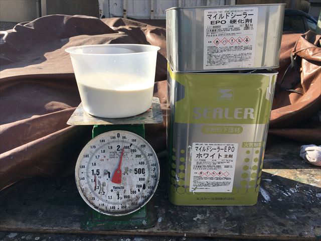 マイルドシーラーEPO ホワイト