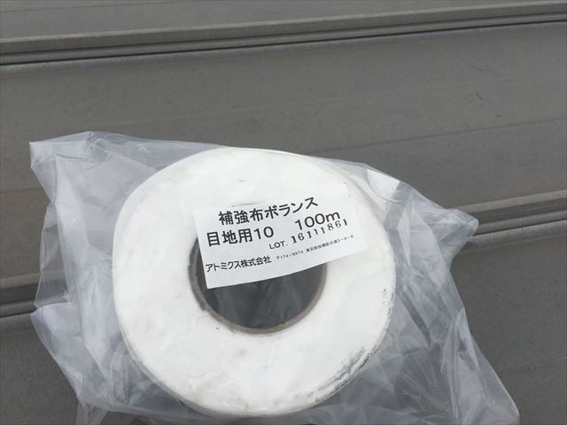 ボランスシート