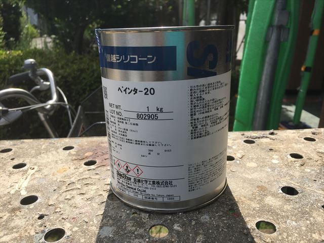 信越シリコ-ン ペインタ-20