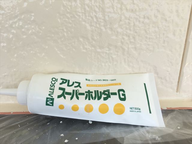 アレス ス-パ-ホルダ-G